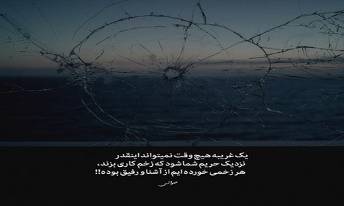 علی یاسینی و پوری من هنوزم سر تو بی جنبه ام مثل تو نیستم